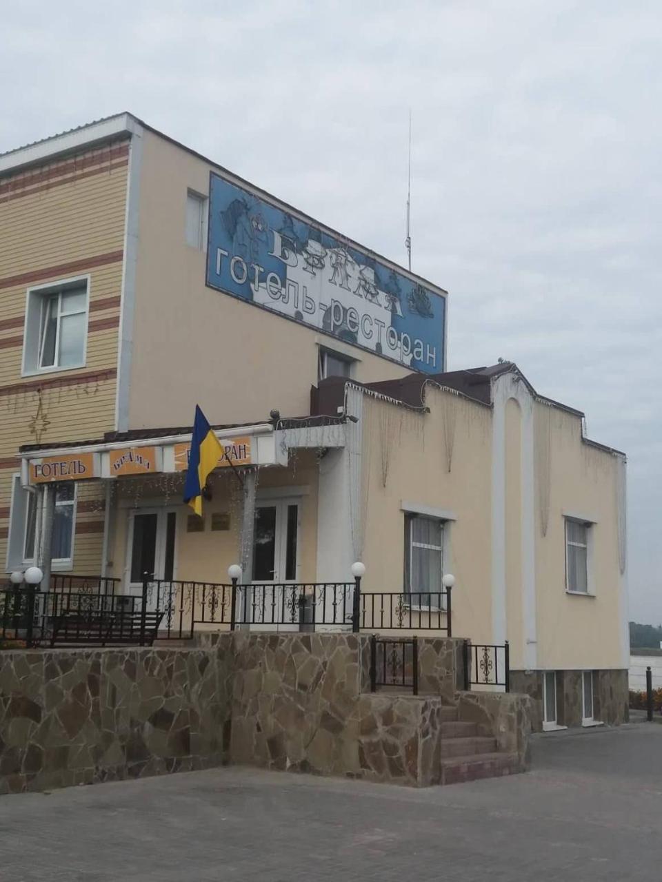 Отель Брама Hlukhiv Экстерьер фото
